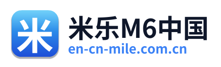 米乐M6中国